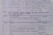 杭州市华为入职体检咨询