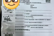 杭州市银行在职人员体检咨询