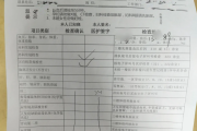 杭州市医院医生入职体检咨询