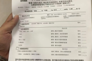 杭州市公务员体检有问题咨询教师入职体检有问题