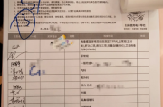 杭州市中国邮政储蓄银行湖南省分行体检