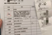 杭州市中电四公司入职体检咨询，中电四福利体检咨询